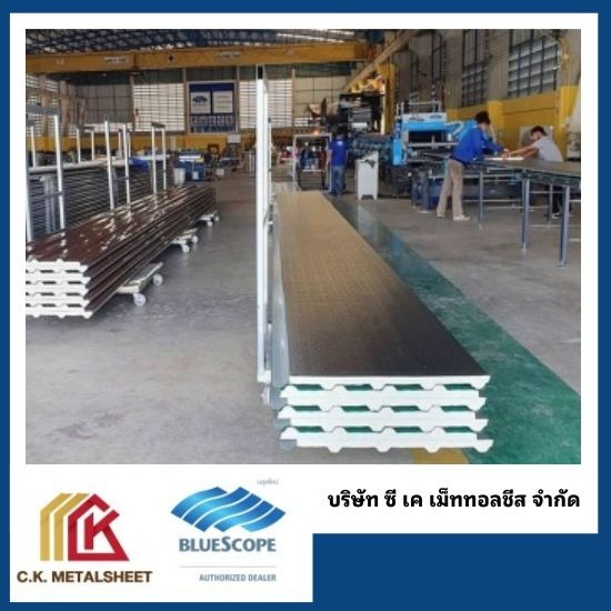 จำหน่ายหลังคาเมทัลชีท นครปฐม จำหน่ายหลังคาเมทัลชีท นครปฐม