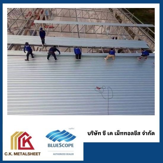 ช่างติดตั้งหลังคา ใกล้ฉัน ช่างติดตั้งหลังคา ใกล้ฉัน