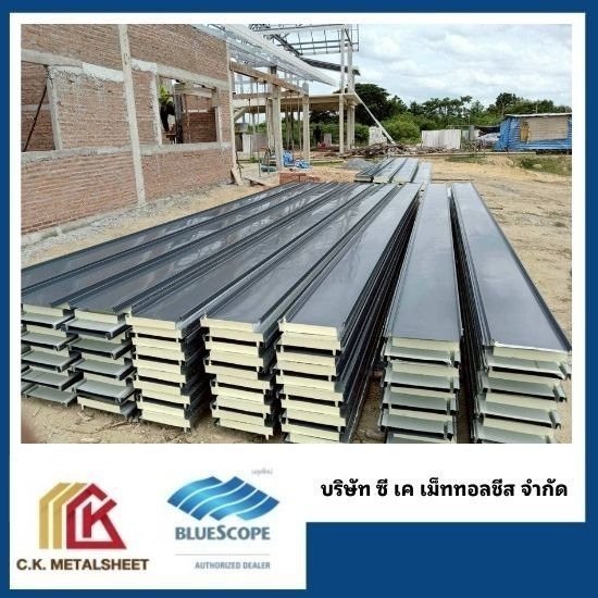 โรงงานผลิตหลังคาเมทัลชีท ปทุมธานี